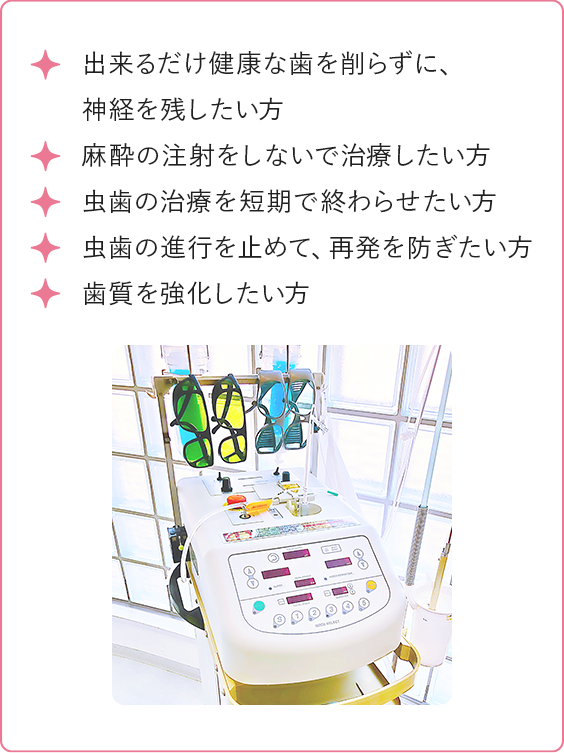 オススメ内容
