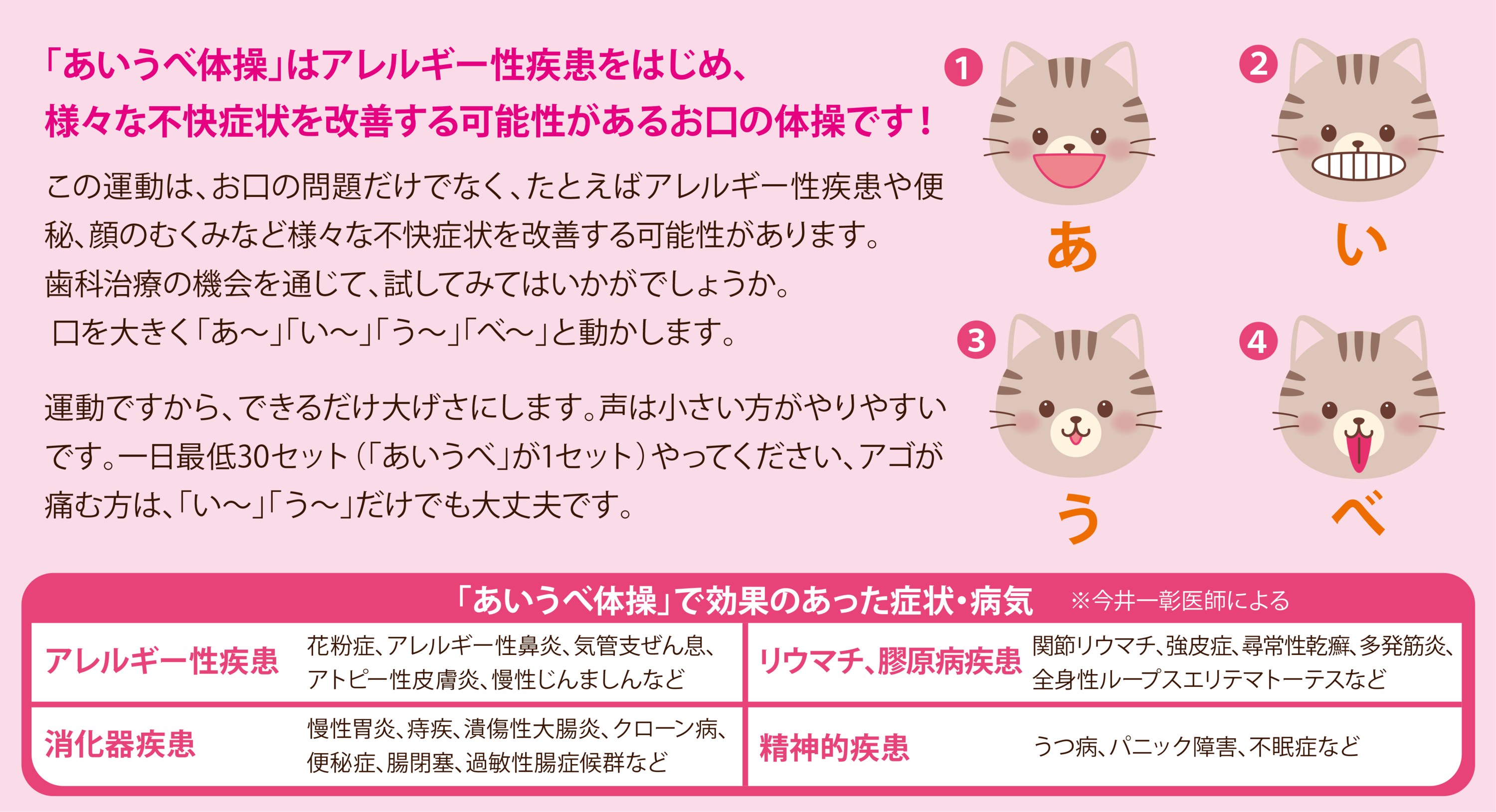 スマイルキッズ入会特典