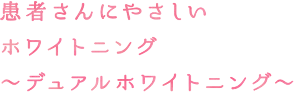 会話や食事を楽しめる入れ歯