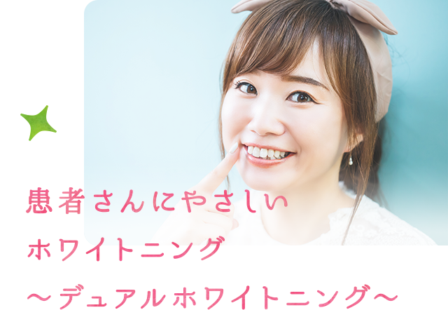 会話や食事を楽しめる入れ歯