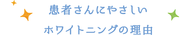入れ歯治療について
