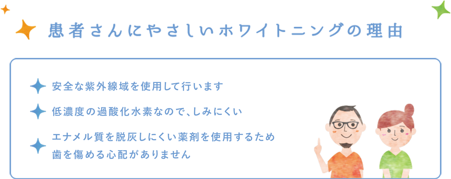入れ歯治療について