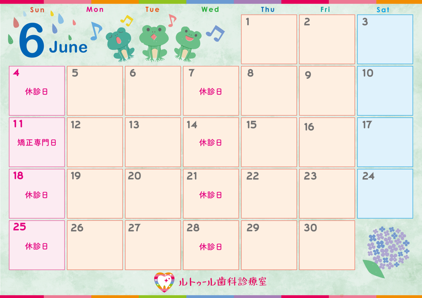 6月カレンダー