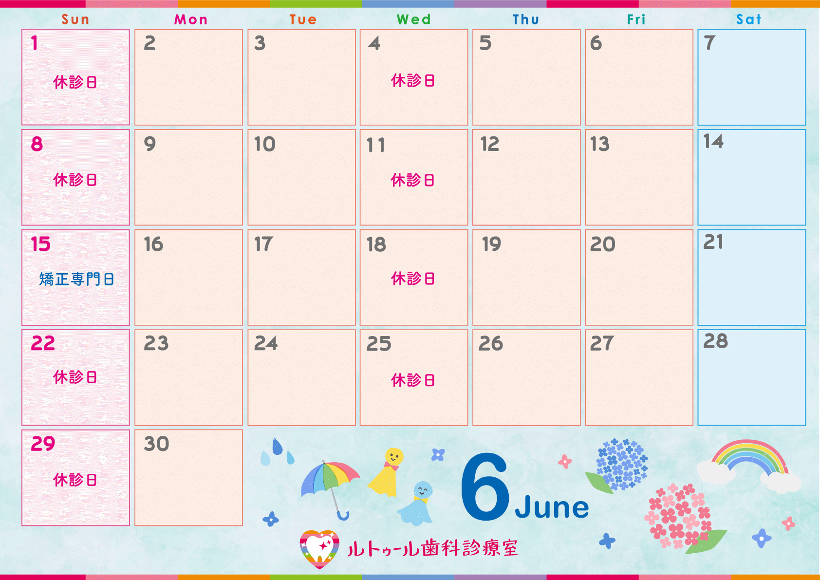 5月カレンダー